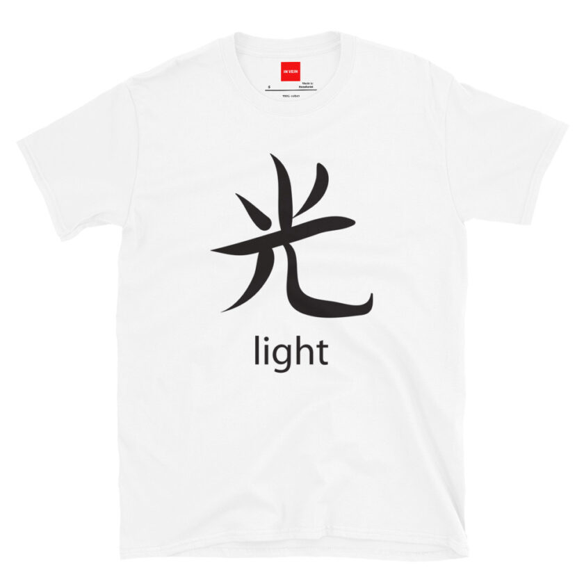 In Vein Japanese Symbol For Light Shirt